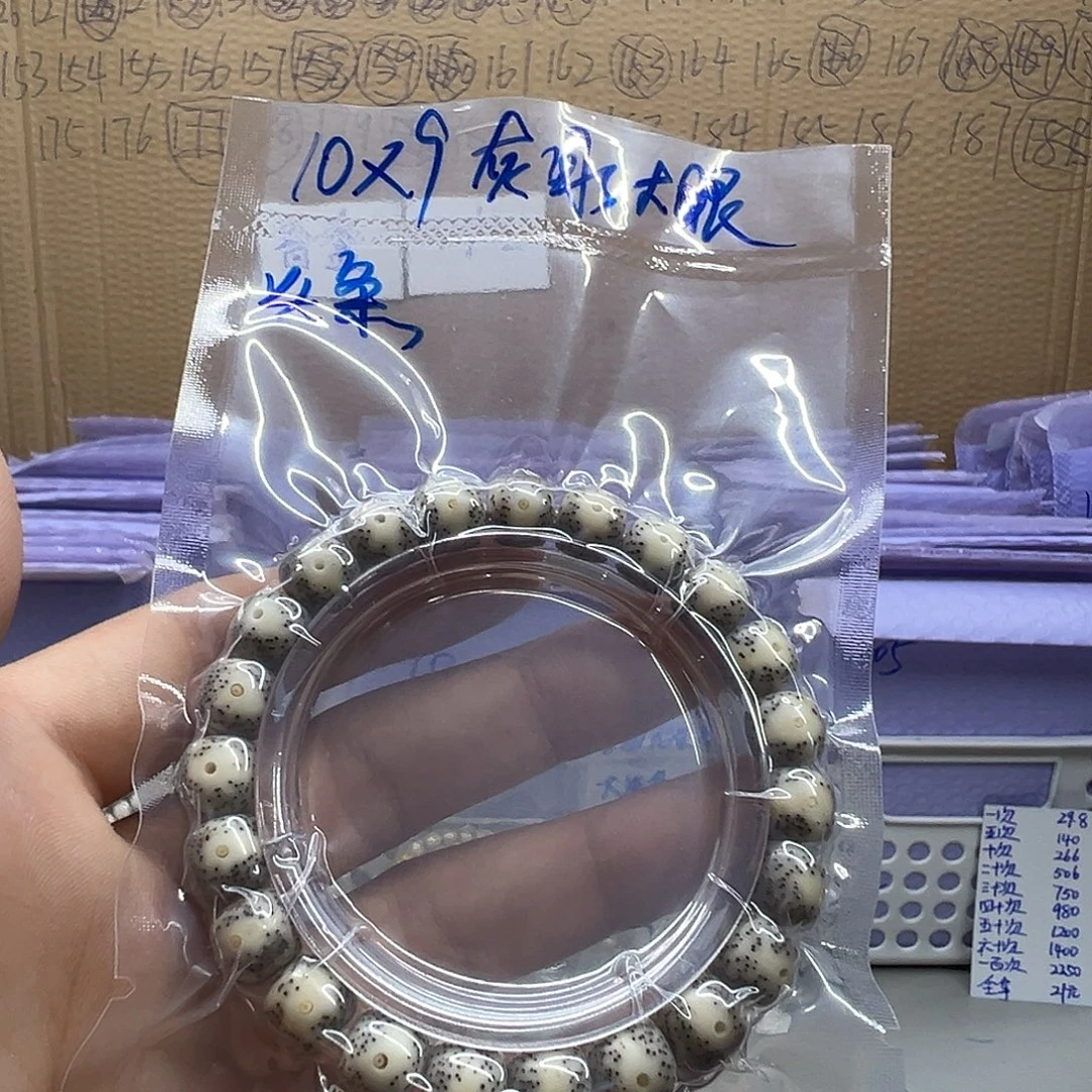 杨***⑦吊坠星月菩提星月菩提