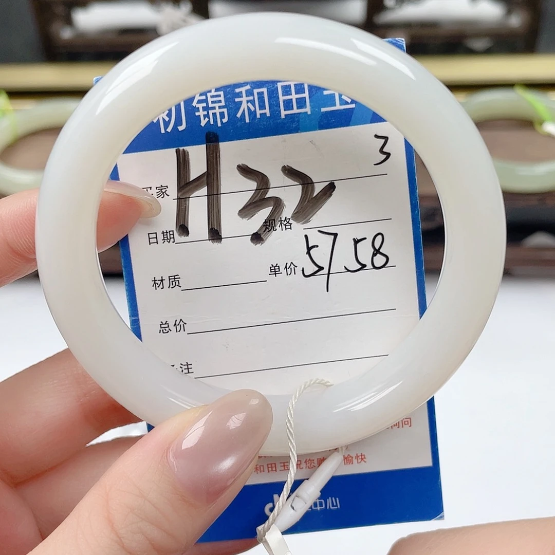 未镶嵌手镯和田玉