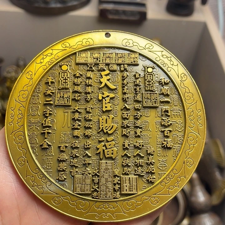 健健康康平平安安