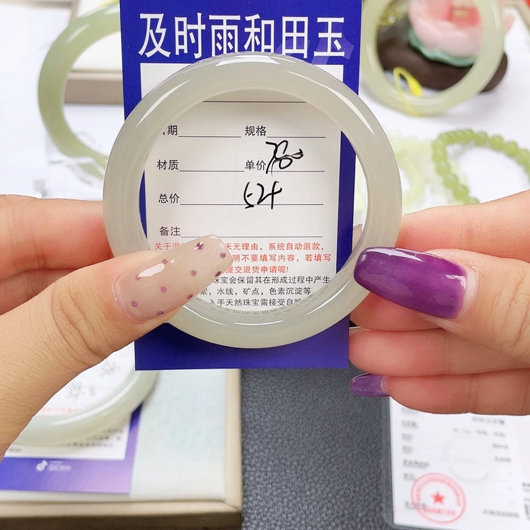 和田玉未镶嵌手镯