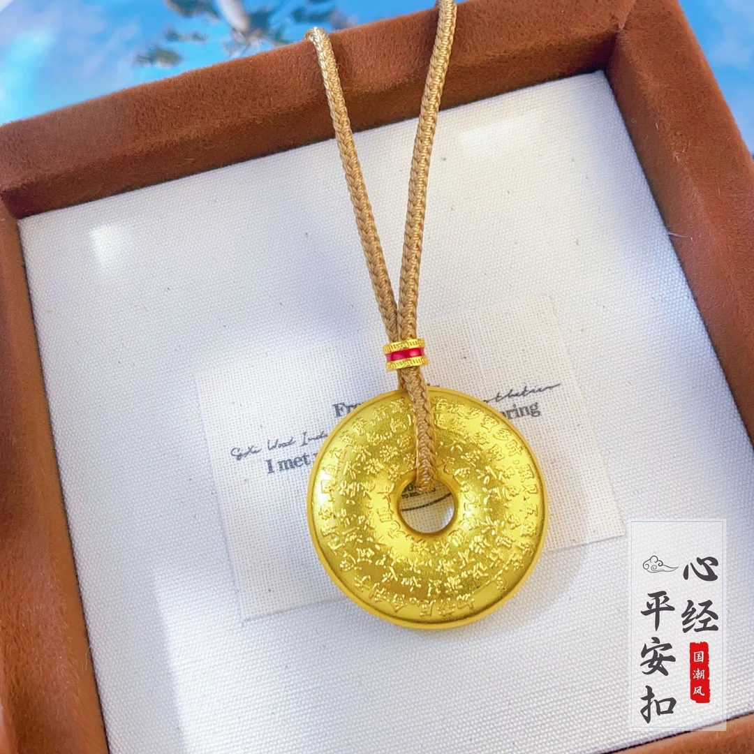 古法心经平安扣吊坠平安扣挂坠国风复古