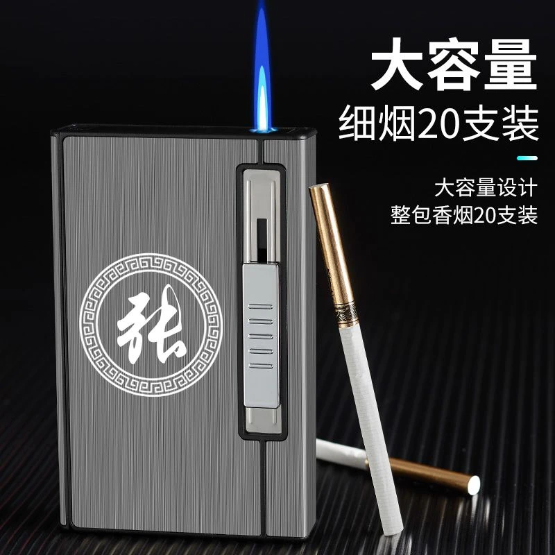 大容量细支充气自动弹烟打火机一体抗压防潮整包装便携烟套盒定制
