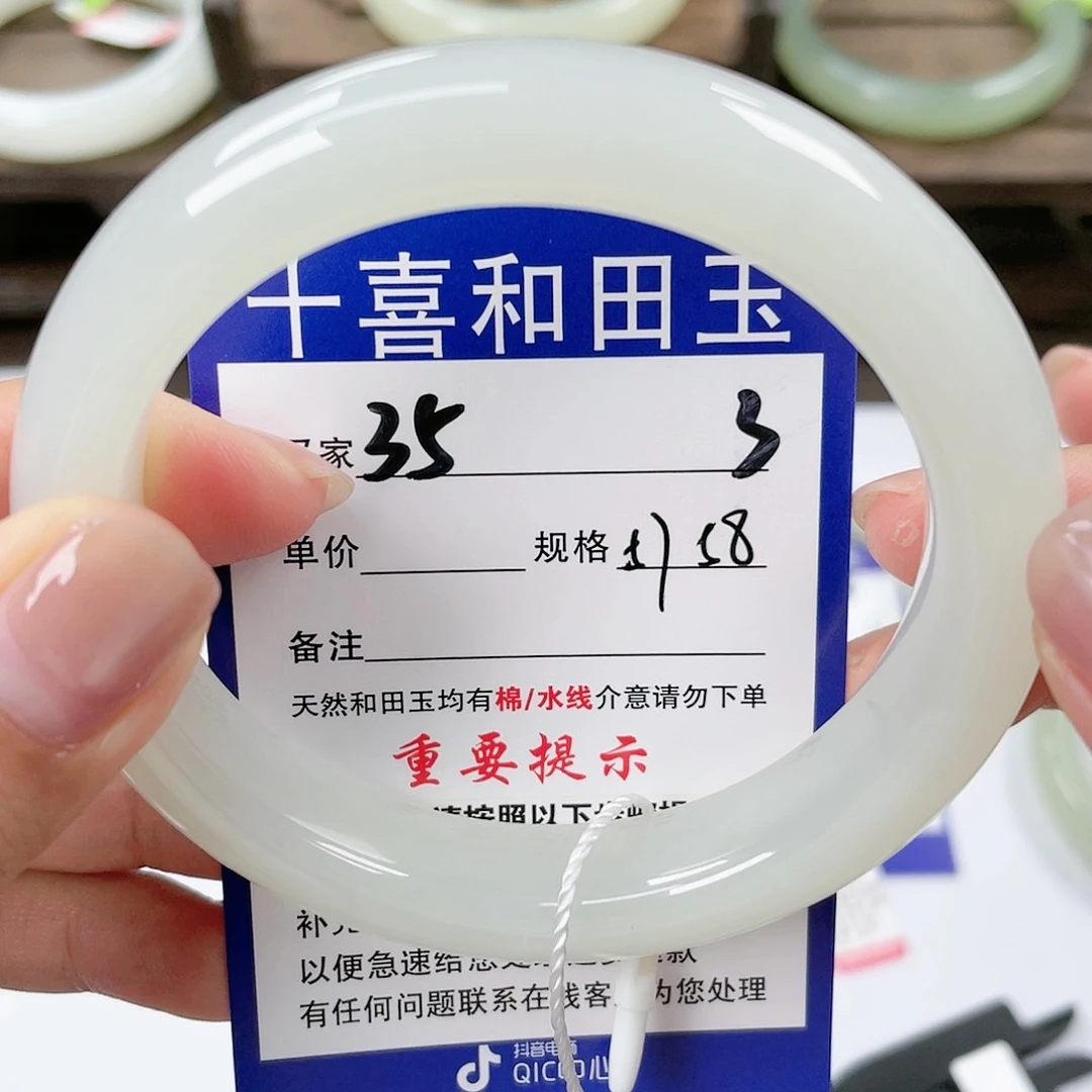 【闪购商品】未镶嵌手镯和田玉大*毛