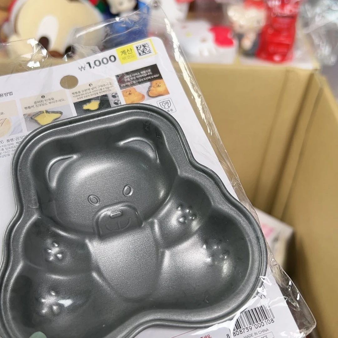 五十八包邮！恭喜发财