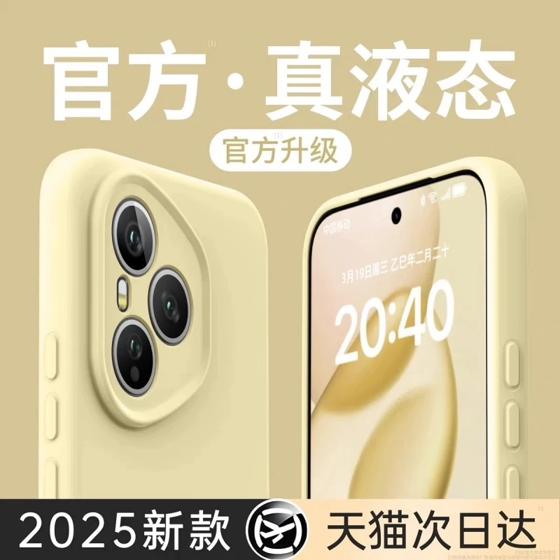 适用荣耀400手机壳400Pro液态磁吸荣耀300/200全包防摔100保护套