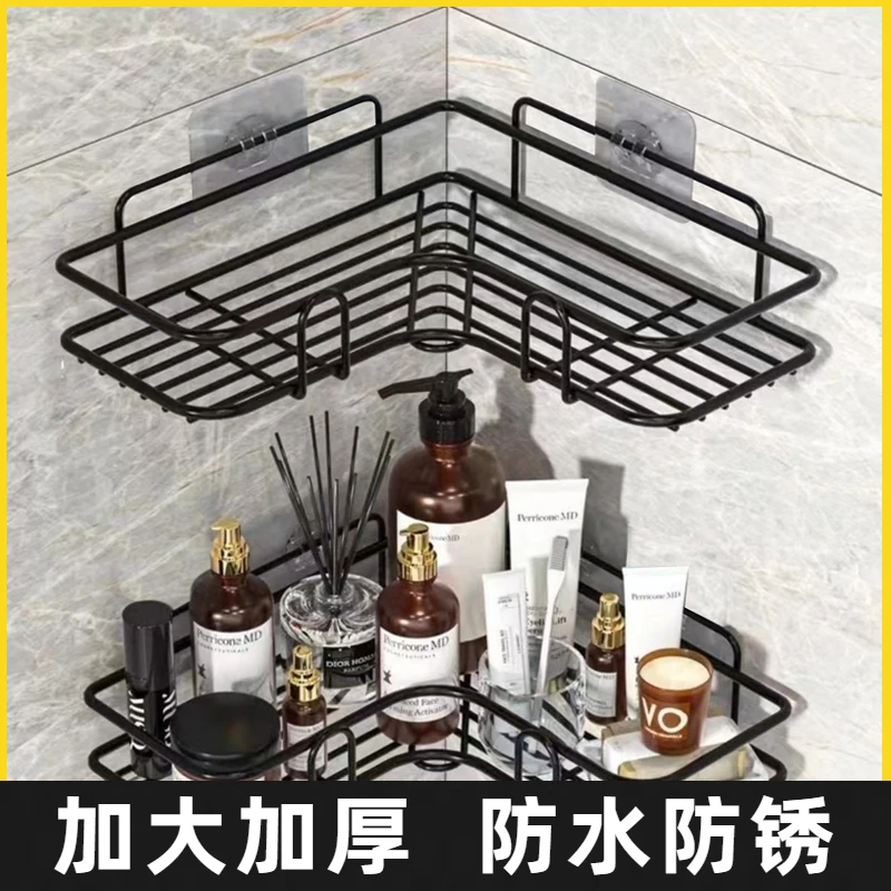 【买一送一】免打孔置物架厕所洗手间三角架浴室收纳架壁挂卫生间