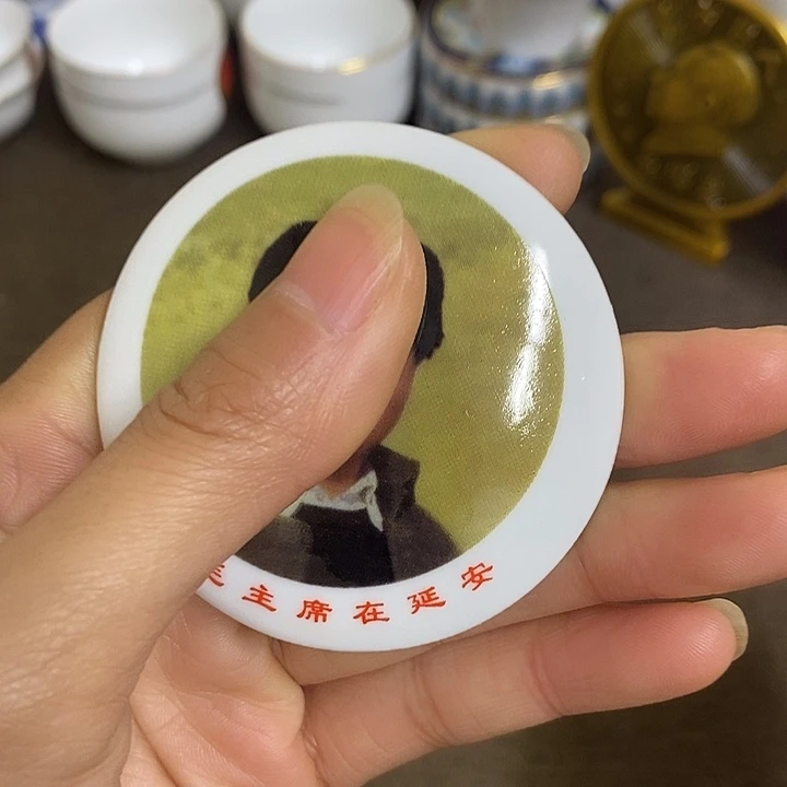 景德镇陶瓷研究所