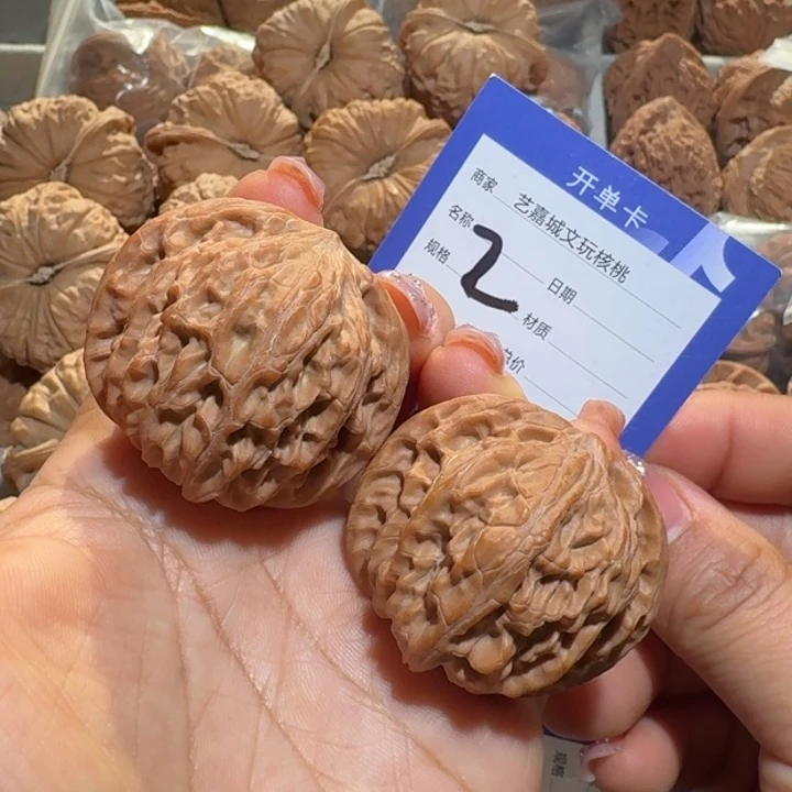 把件文玩核桃40磨盘