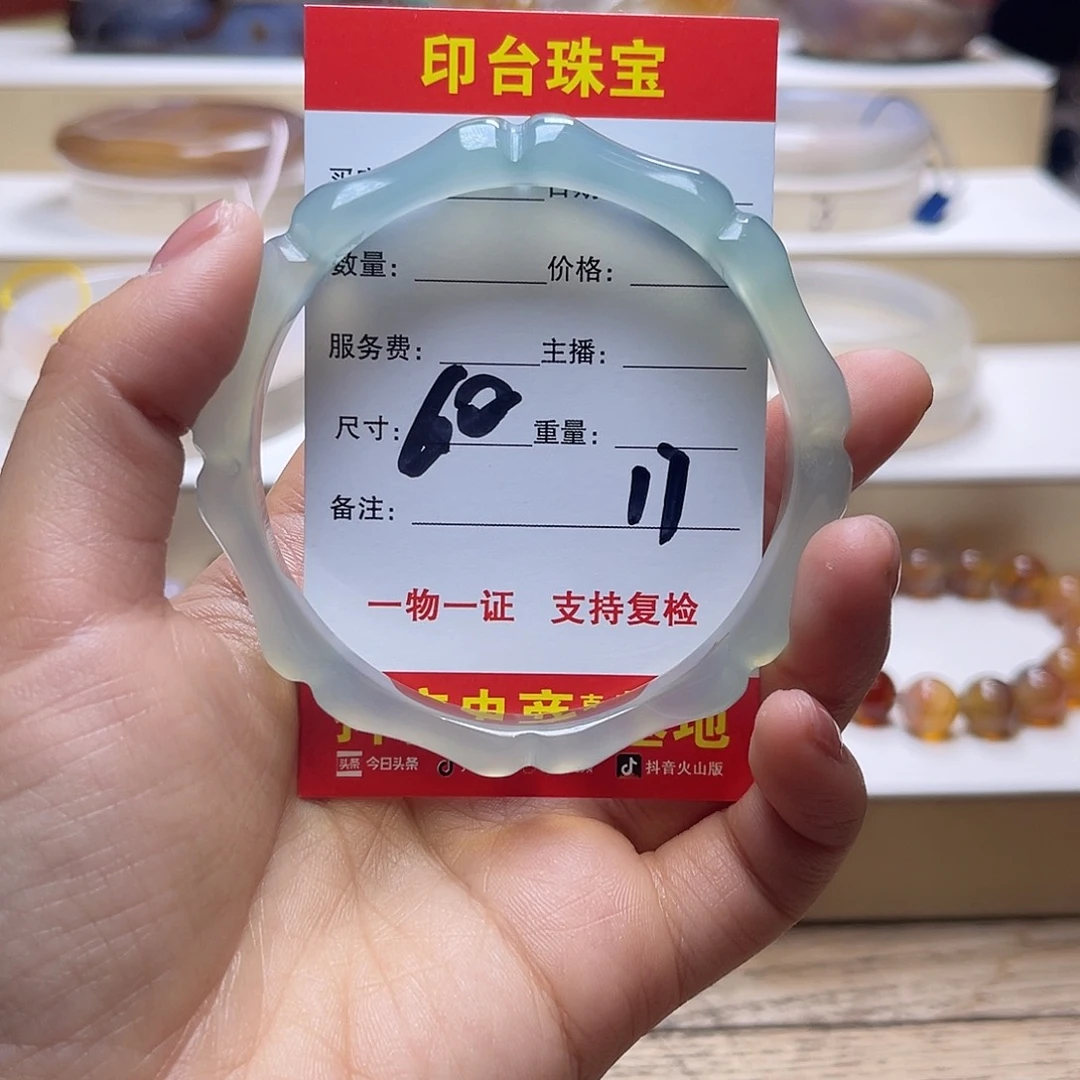 桃***下玛瑙/玉髓未镶嵌手镯
