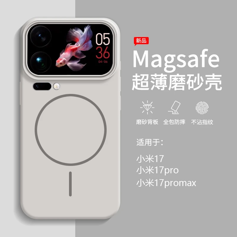 适用小米17手机壳磁吸新款小米17promax保护套小米17pro高级防摔