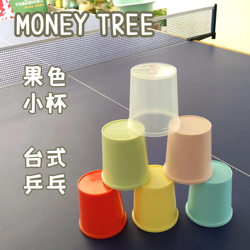 训练标记杯，台式乒乓球练习训练游戏道具运动器械，糖果色小杯