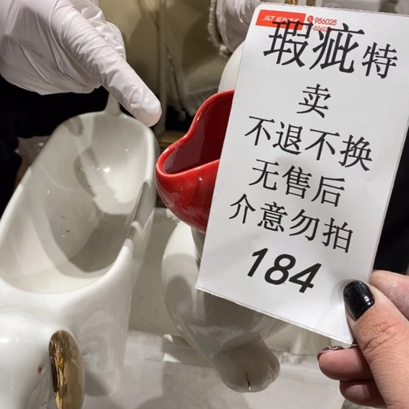 【闪购商品】摆件白**票陶瓷摆件瑕疵特卖