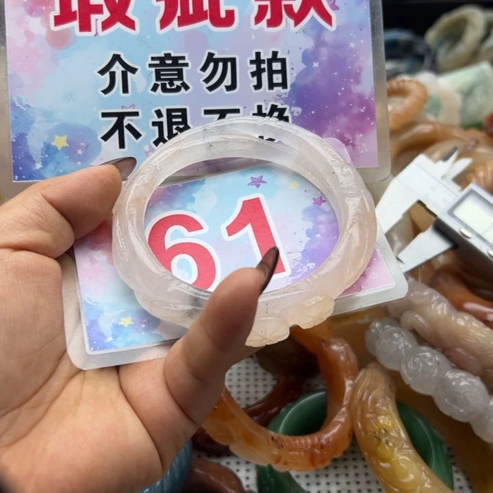 未镶嵌手镯石英岩玉
