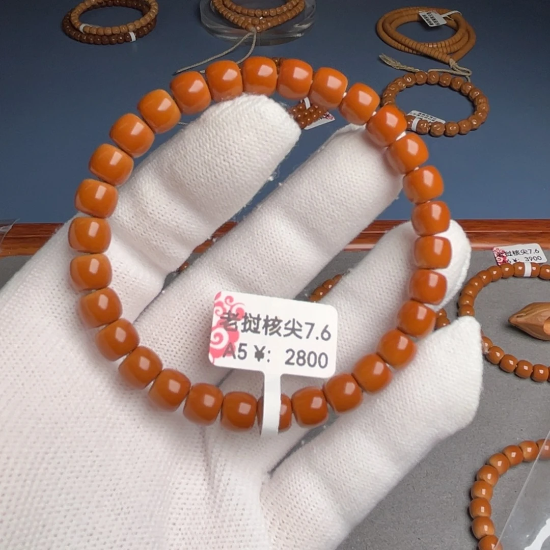 吊坠橄榄核7.6核尖a5