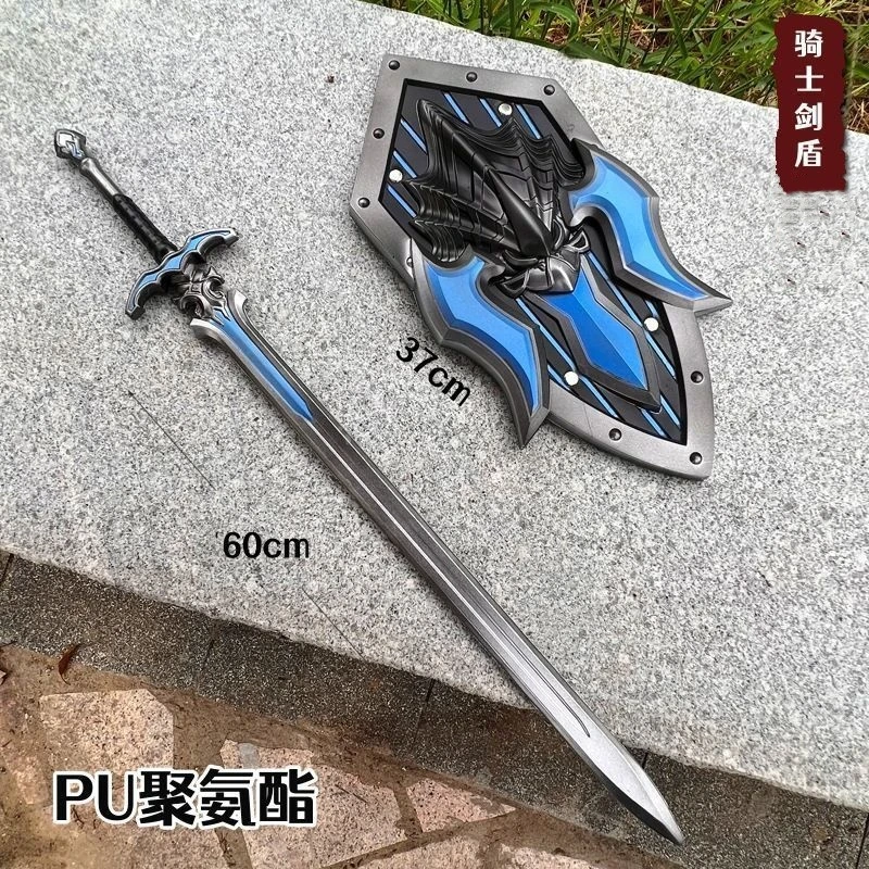 软胶剑新年儿童玩具男孩宝剑盾牌神牛骑士剑盾四大神兽武器模型PU