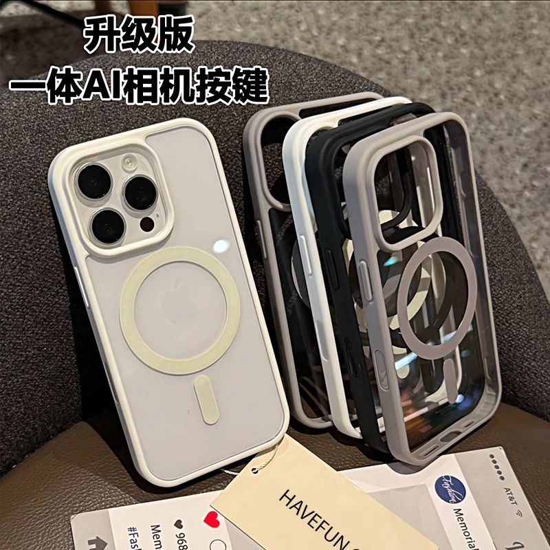 雅天立新款磁吸【16相机按键】适用苹果16promax手机壳iPhone13肤感