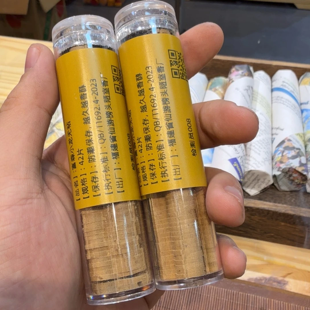 陋室香铺闪购专用链接2罐