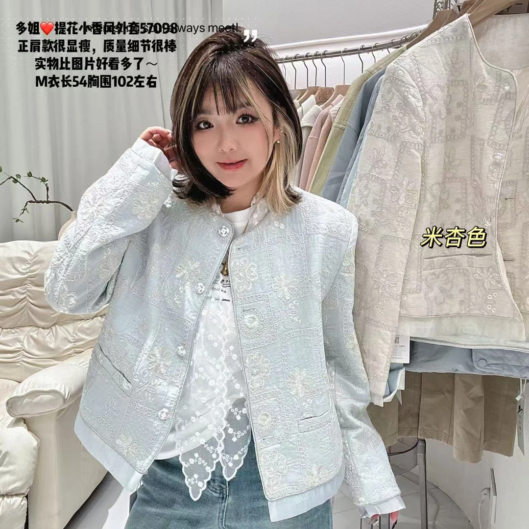 【多姐自卖】提花重工小香风外套57098~春季新款！轻奢蕾丝短款上衣