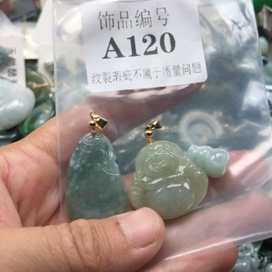颈饰未镶嵌翡翠翡翠