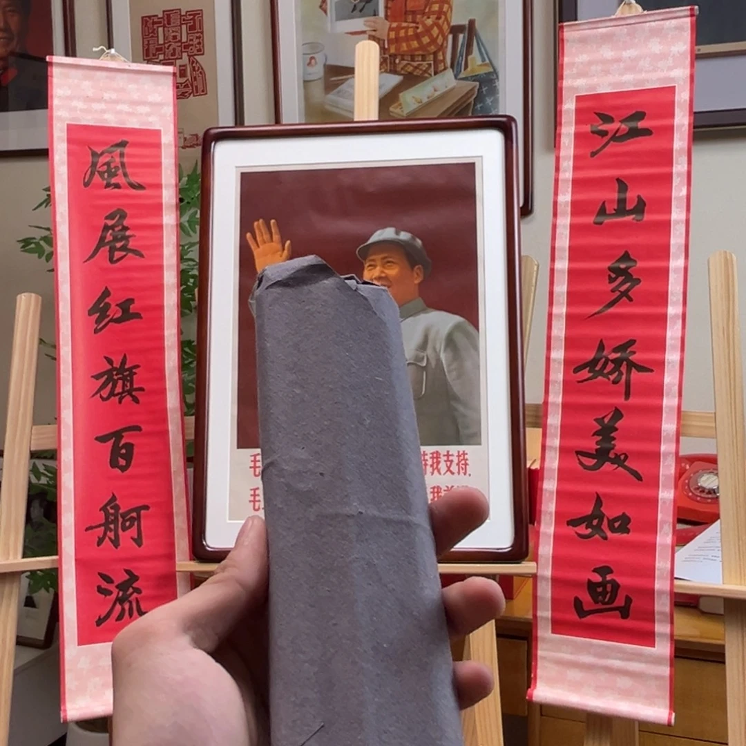 江山多娇美如画 1977天津 对联