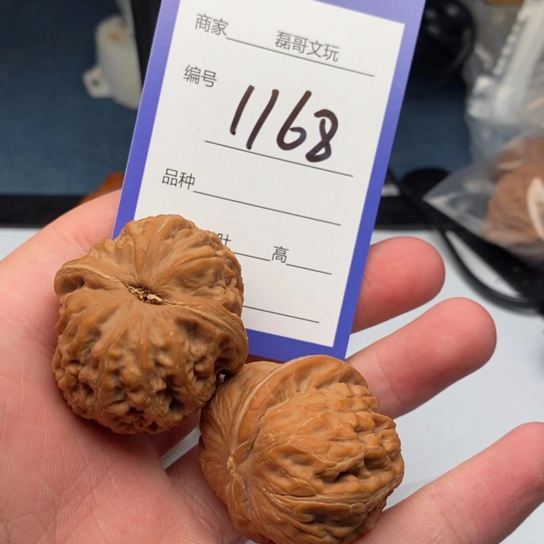 文玩核桃把件1168
