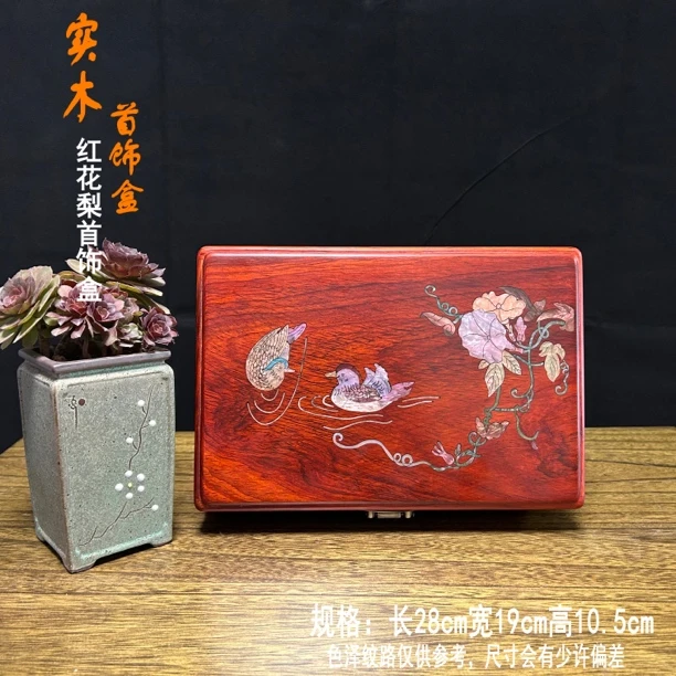 28cm红花镶嵌鸳鸯戏水首饰盒