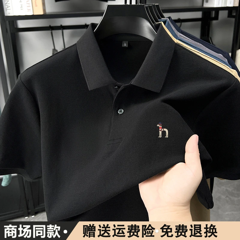 奥特莱斯撤柜丨专柜正品夏季新款男士纯棉短袖t恤休闲翻领polo衫