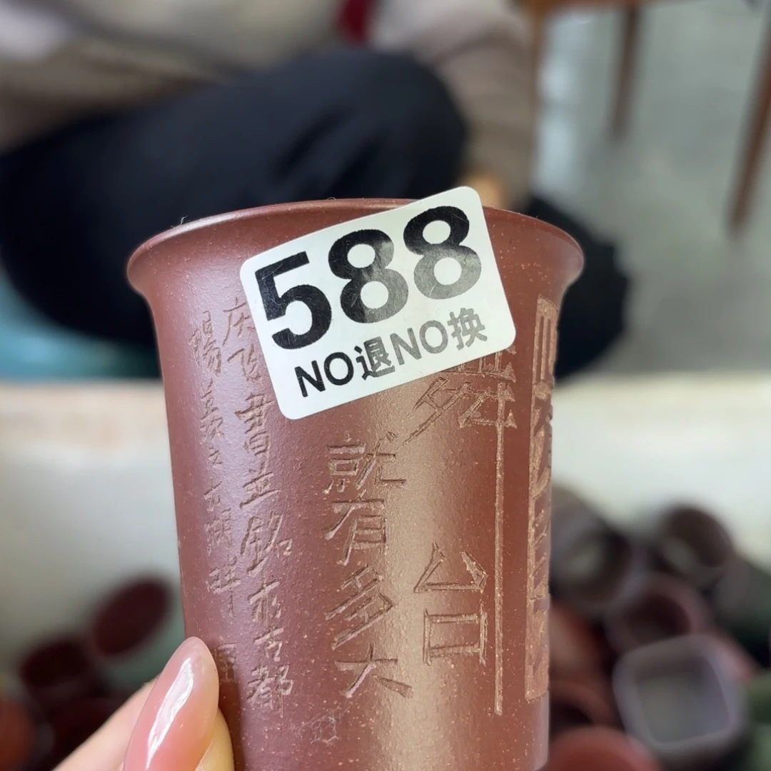 紫砂茶壶微瑕尾货听清再拍