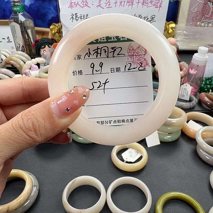 小***工石英质玉未镶嵌手镯