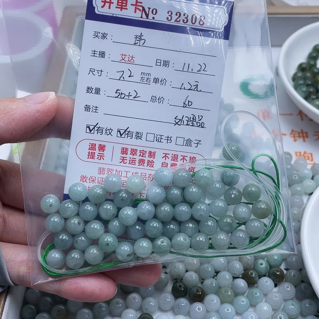 玮***翡翠未镶嵌手链天然翡翠