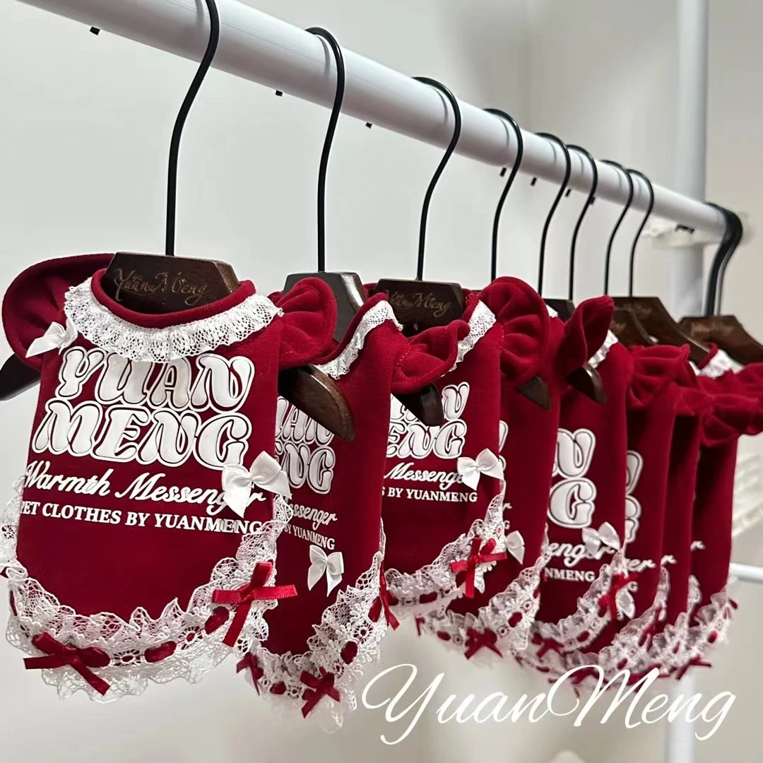 YuanMeng｜宠物服饰红色果冻家居