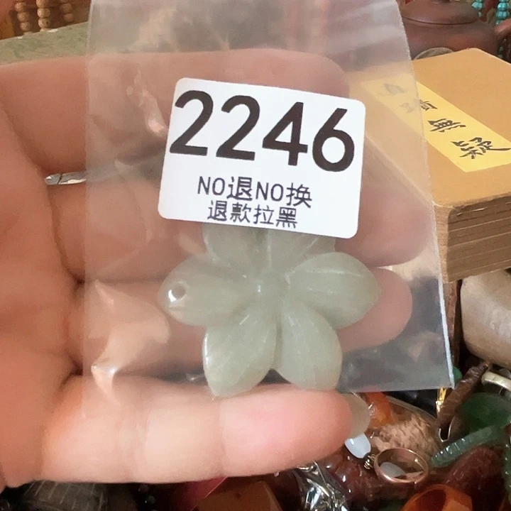 阖***乐2246。