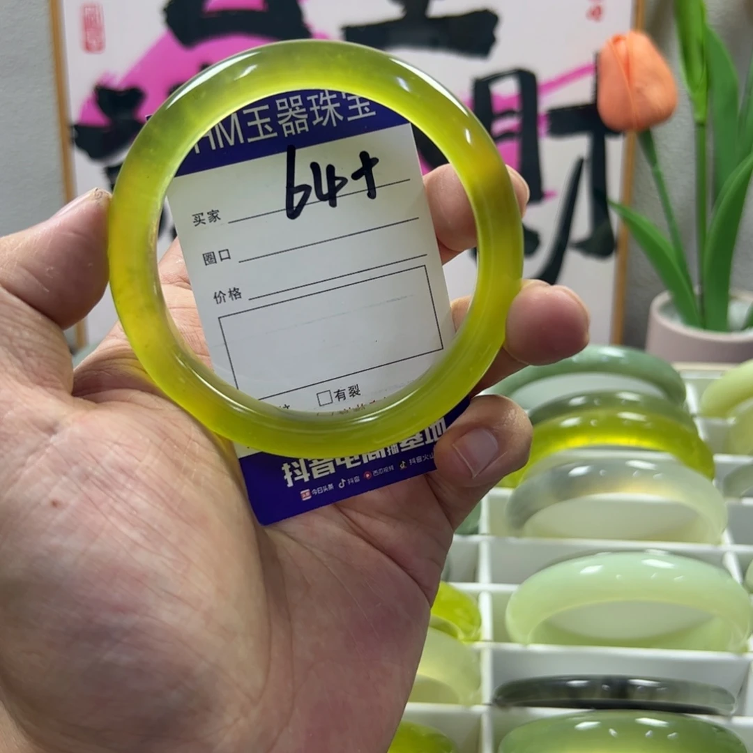 蛇纹石玉未镶嵌手镯387
