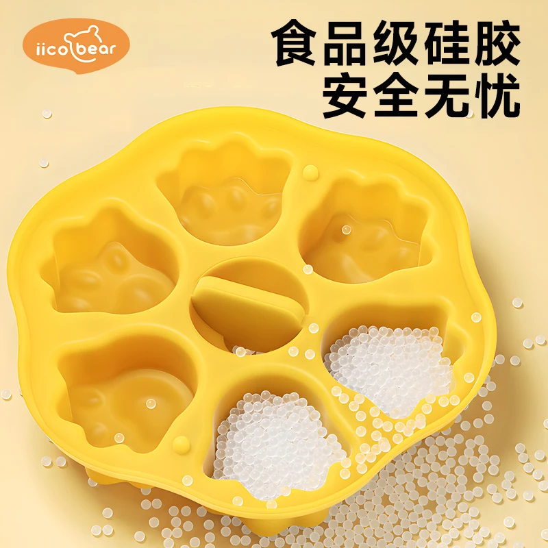 宝宝蒸糕模具母婴硅胶材质可冷冻耐高温DIY萌趣造型激发食欲模具