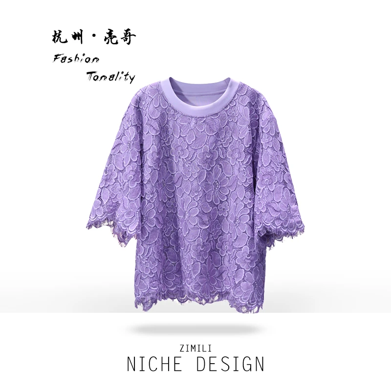 【亮哥女装】2025欧版《紫韵》薰衣草紫勾花蕾丝叠层气质短袖8963-Q1