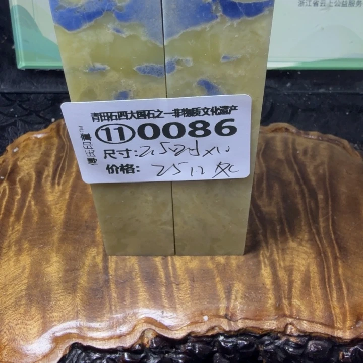 青田石2.22青田石雕厂家直销