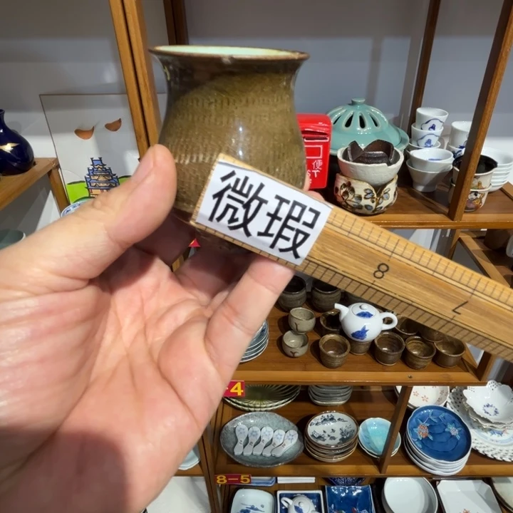 画****卖微瑕商品，不退不换