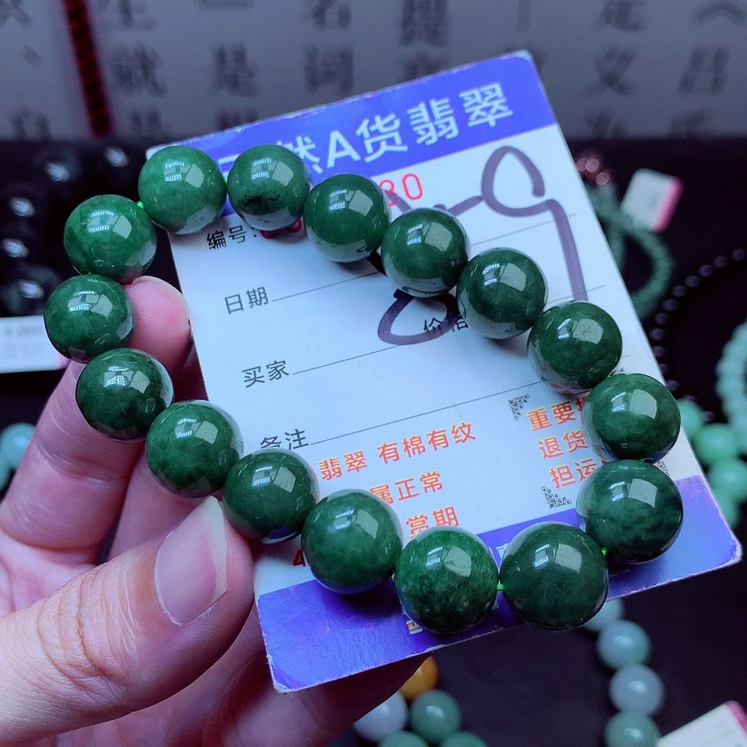 翡翠未镶嵌毛衣链