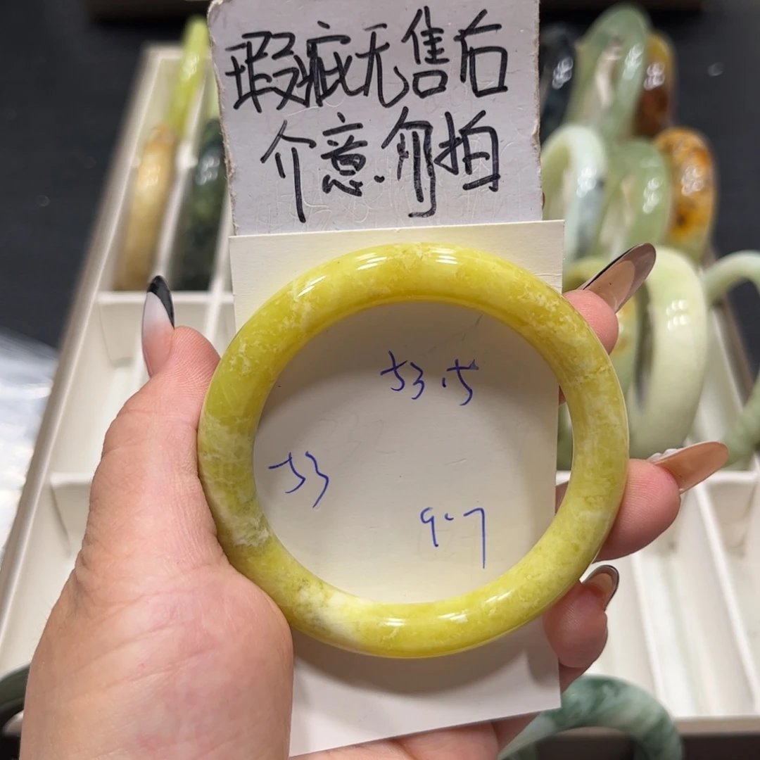 未镶嵌蛇纹石玉手镯
