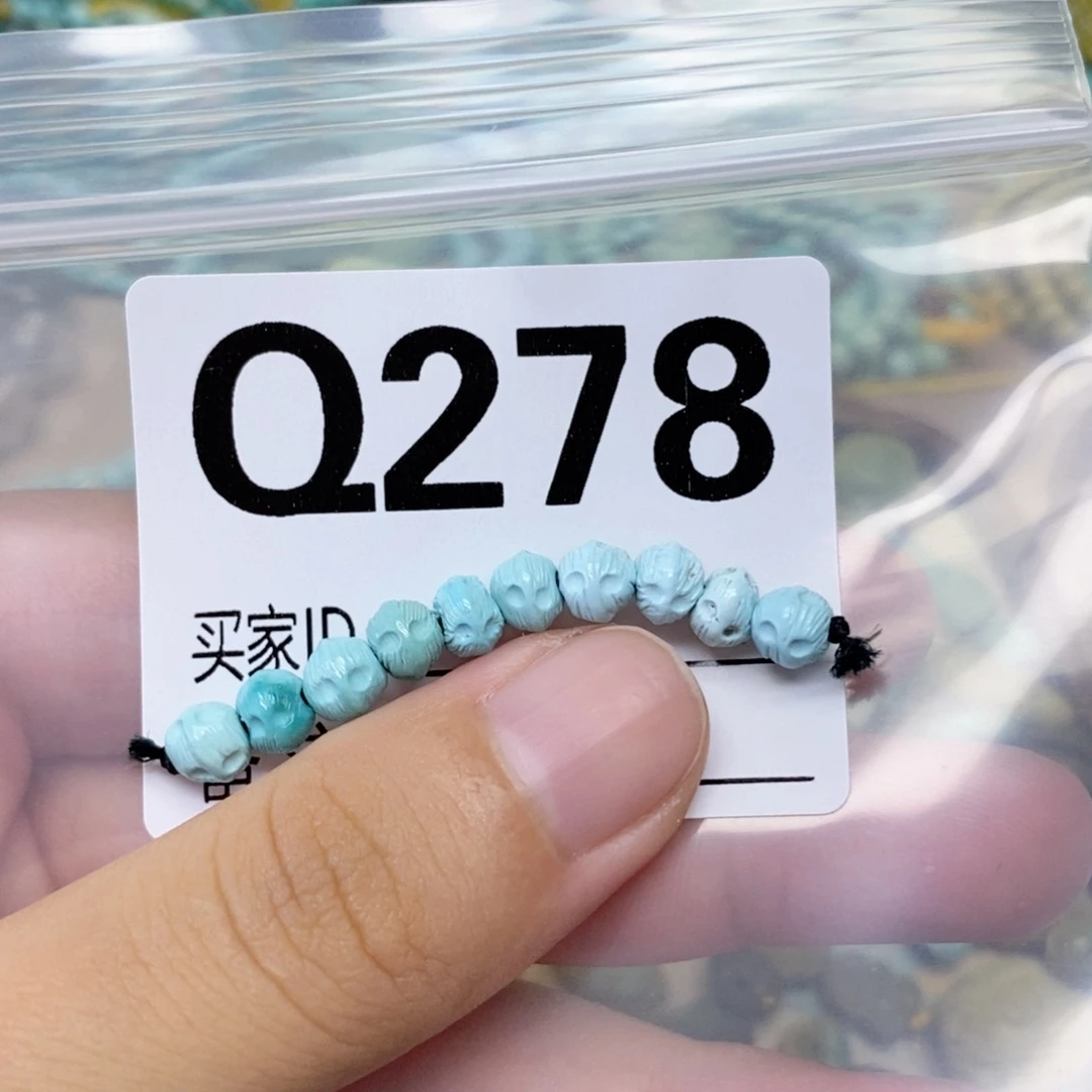 绿松石未镶嵌配饰