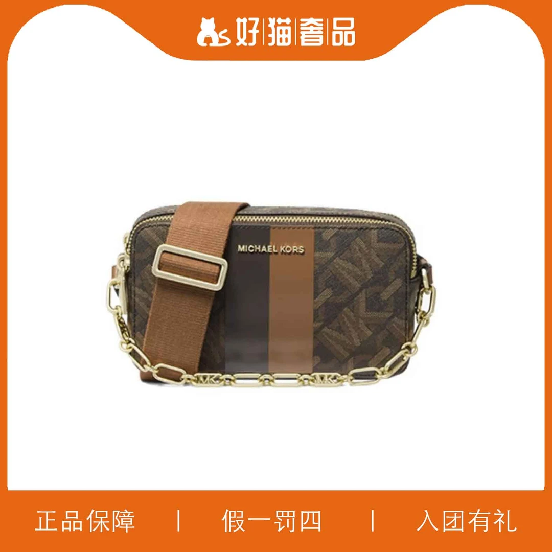 99新 MICHAEL KORS/迈克高仕 MK相机包/A5521/20X12X6