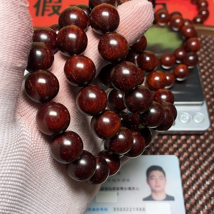 陈***小叶紫檀手串/手链1.5泥料树头老料