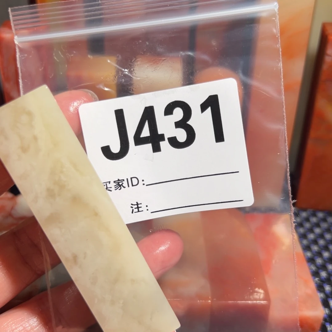 【闪购商品】寿山石印石寒*鱼老挝石