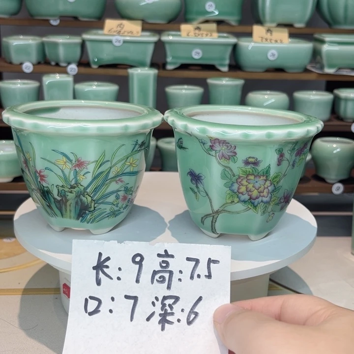 盆心缘小花盆（默认微瑕）