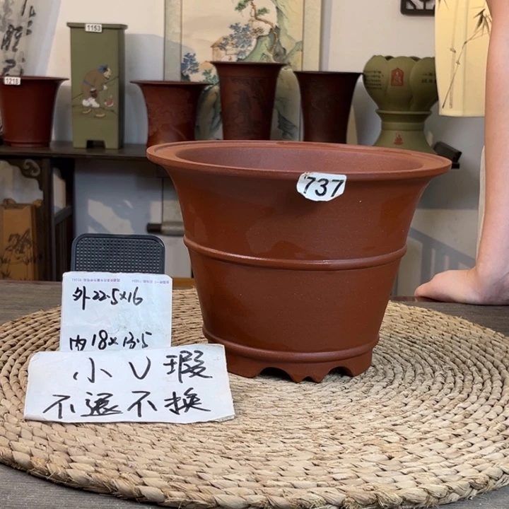 紫砂花盆 微微瑕清水泥腰线斗笠737
