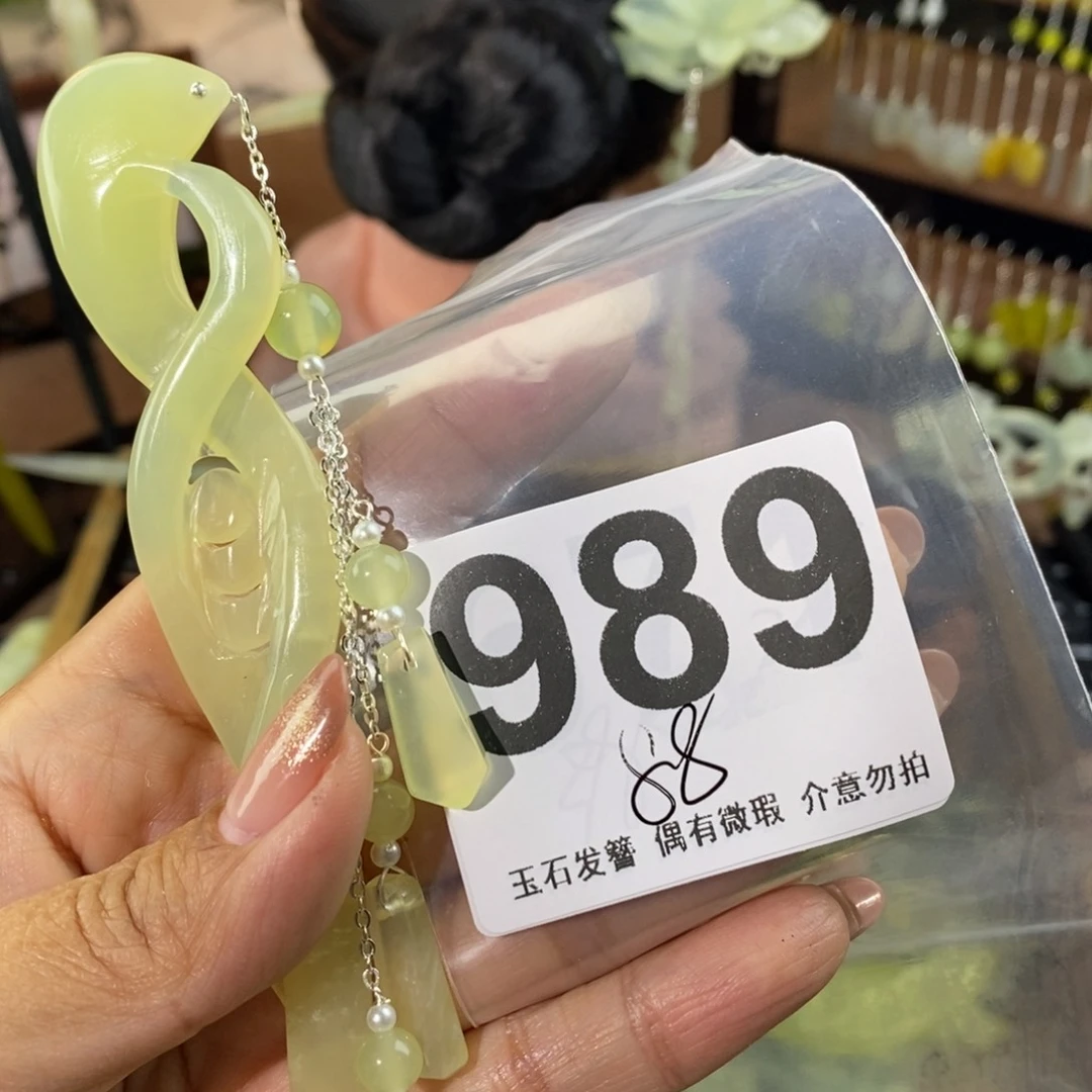 蛇纹石玉发饰未镶嵌社***人