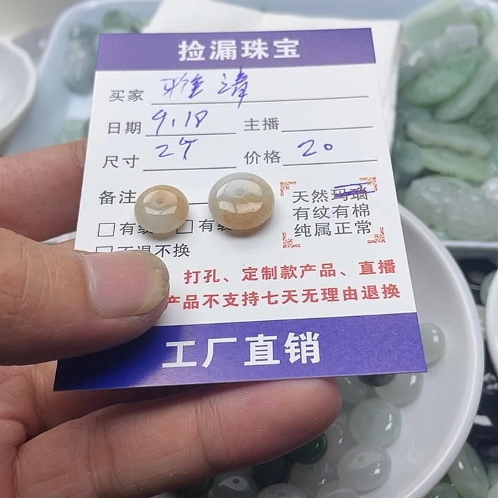 散珠翡翠天然缅甸翡翠吊坠