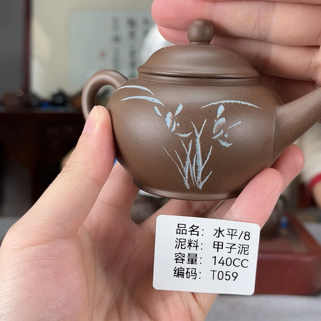 茶壶紫砂方圆紫砂