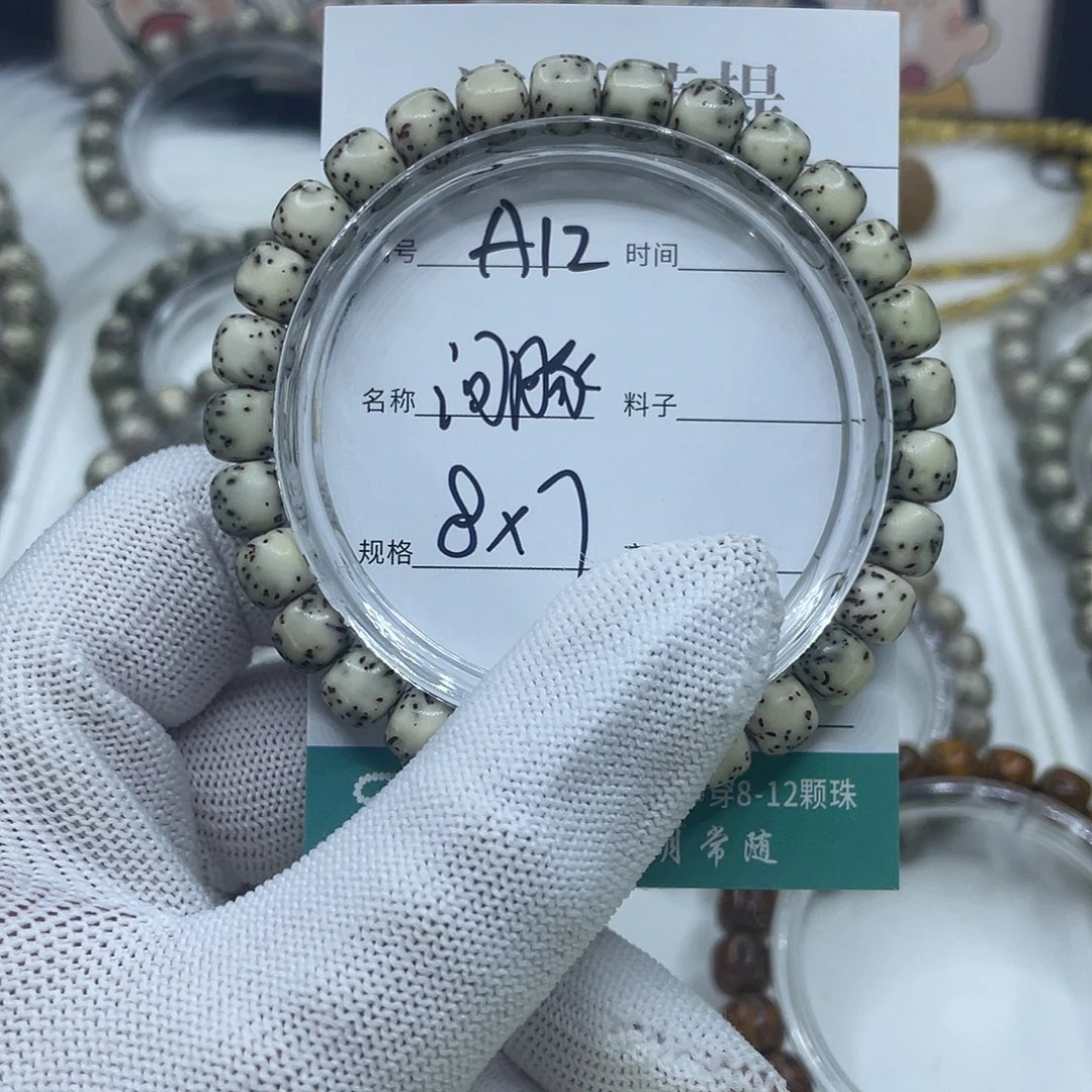 星月菩提吊坠A12河豚