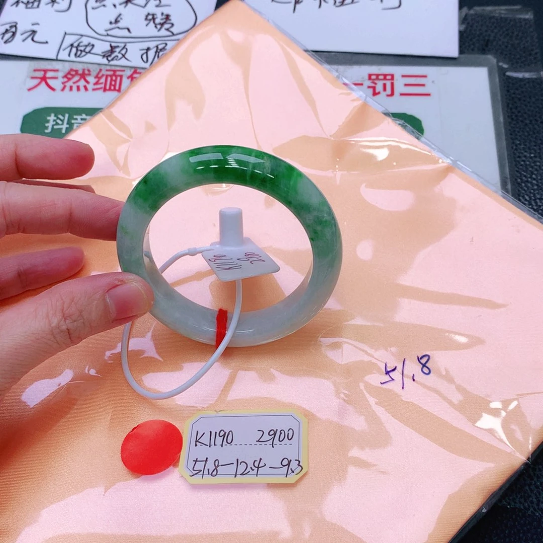 未镶嵌手镯翡翠缅甸翡翠手镯